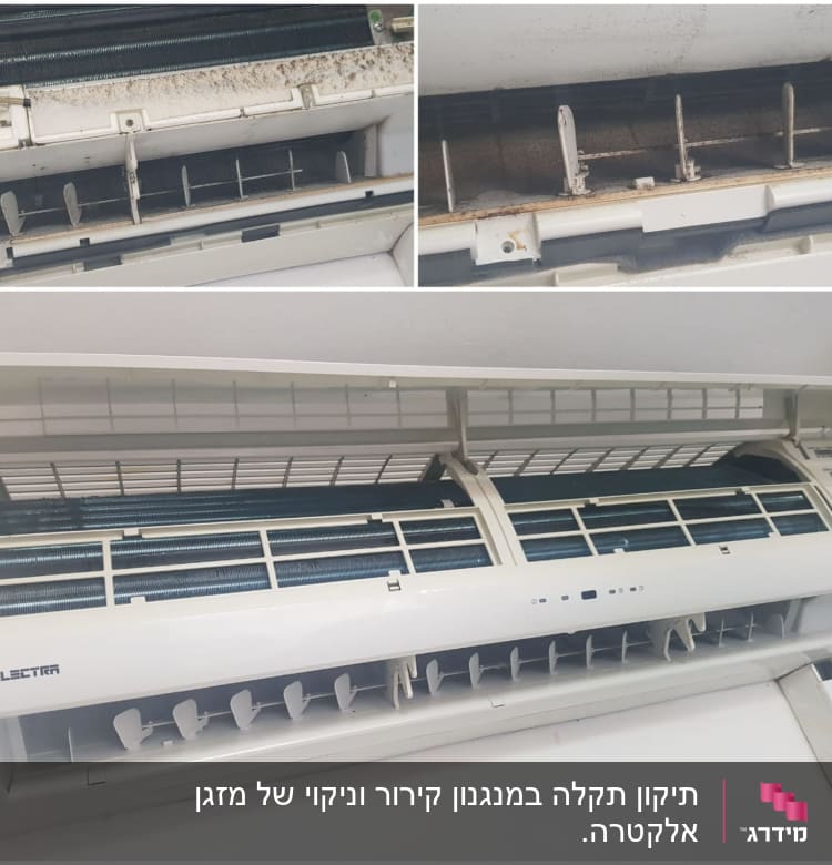 מזגן מפורק עם לכלוך על הסנפירים והפילטרים